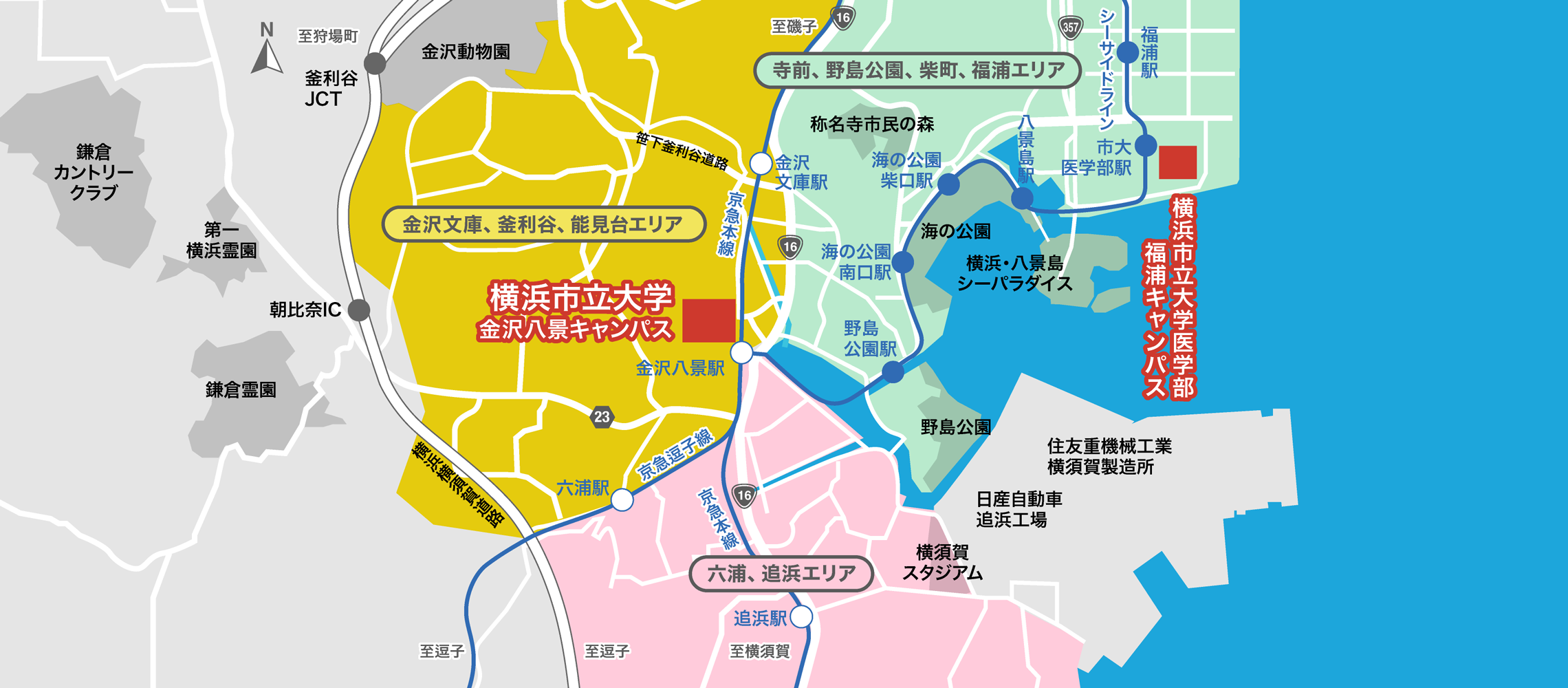 金沢文庫、釜利谷、能見台エリア