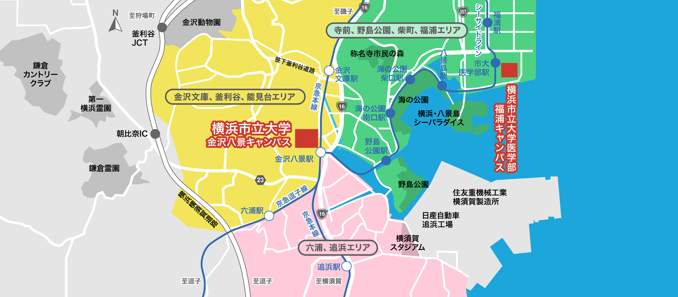 寺前、野島公園、柴町、福浦エリア
