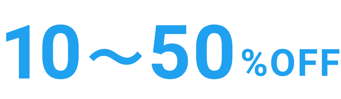 10~50%OFF